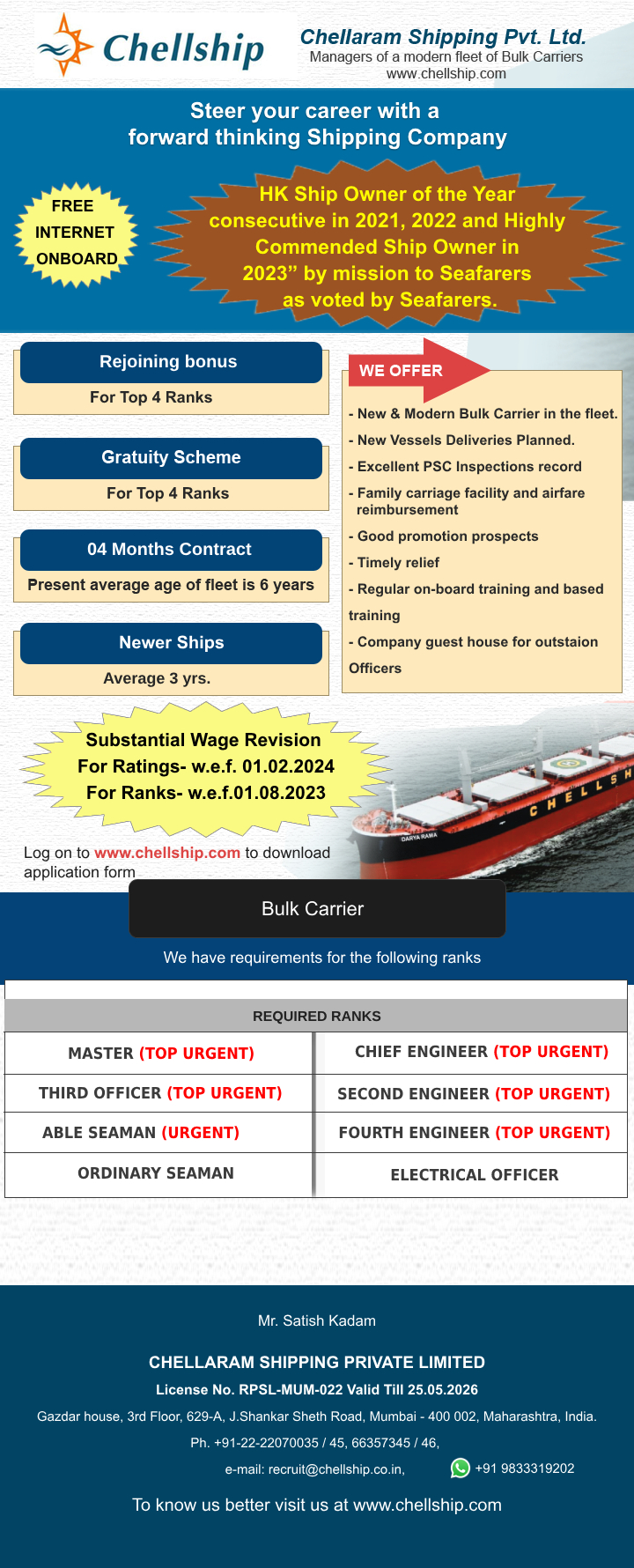 Chellaram Shipping