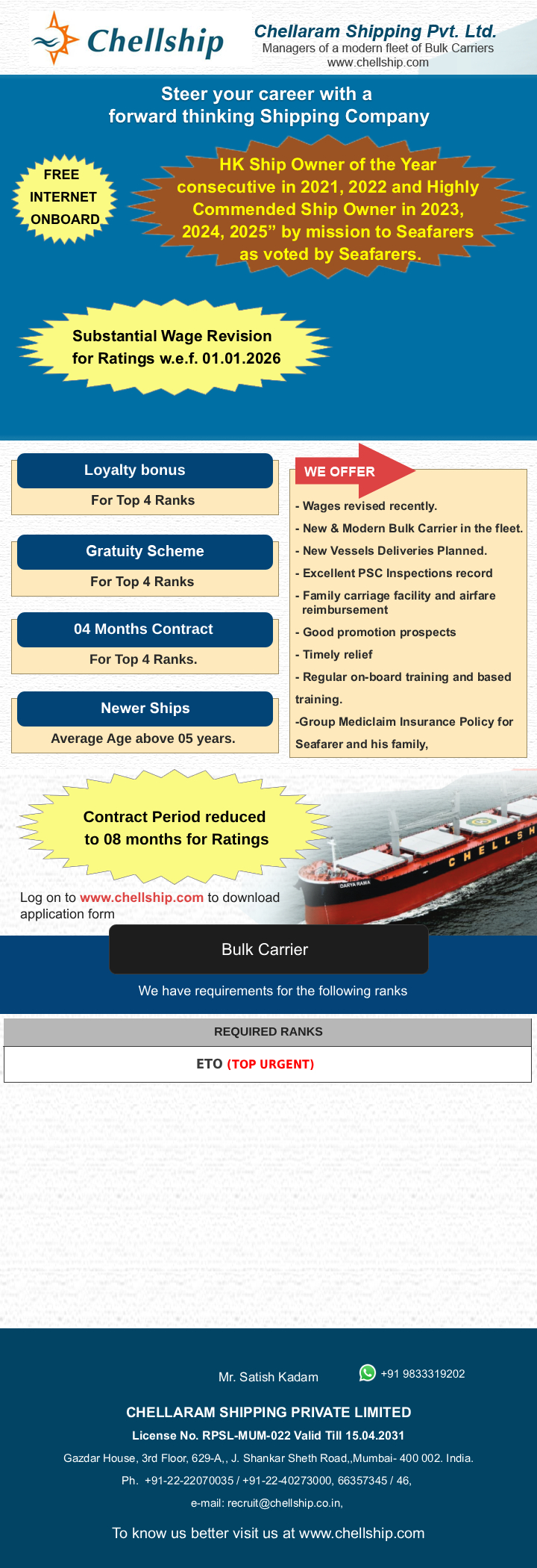Chellaram Shipping